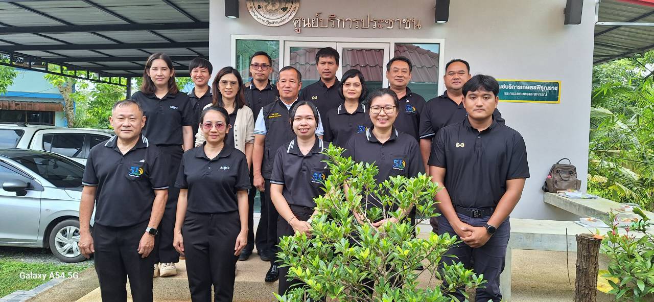 title - ประชุมตรวจติดตามความก้าวหน้าผลการดำเนินงานตามแผนการตรวจราชการของผู้ตรวจราชการ สำนักงานการปฏิรูปที่ดินเพื่อเกษตรกรรม ประจำปีงบประมาณพ.ศ.2569 รอบที่ 2